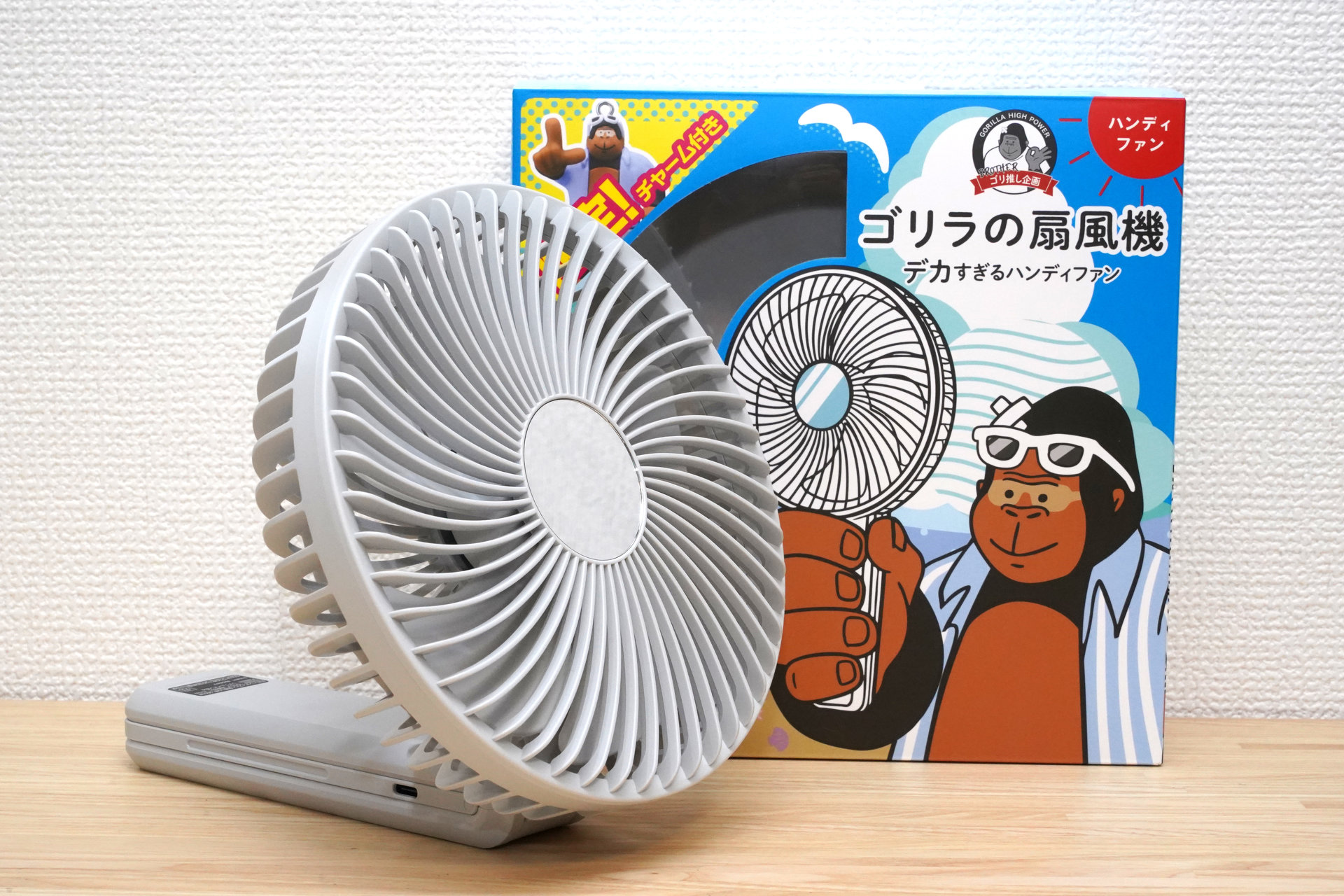 新品】ドウシシャ ゴリラの扇風機 デカすぎるハンディファン ホワイト
