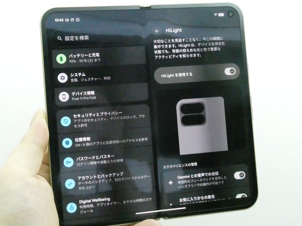 GooglePixel11ProFold