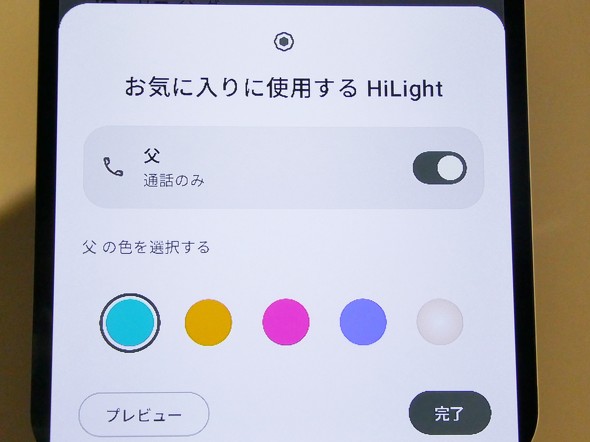 GooglePixel11ProFold