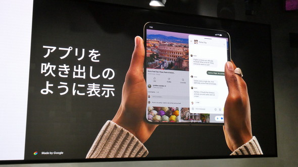 GooglePixel11ProFold