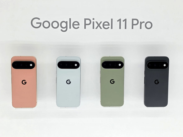 Pixel 11 Pro