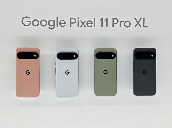 Pixel 11 Pro XL