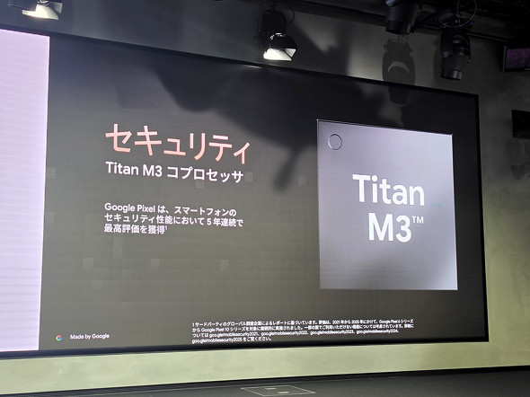 Titan M3