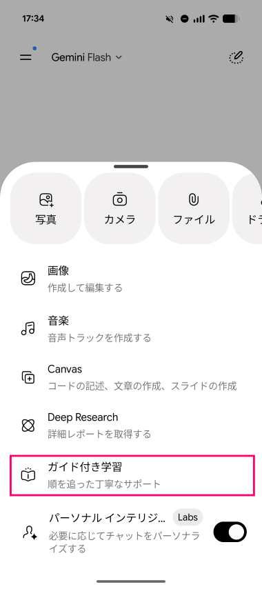 photo