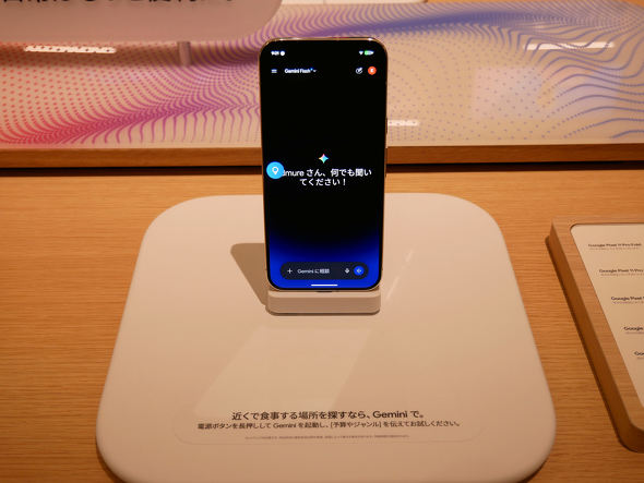 Google Store �\�Q��