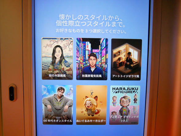 Google Store �\�Q��