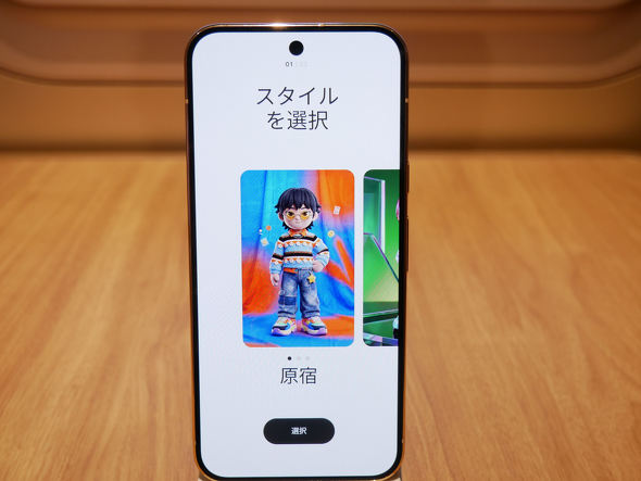 Google Store �\�Q��