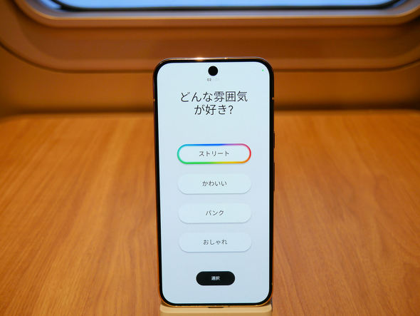 Google Store �\�Q��
