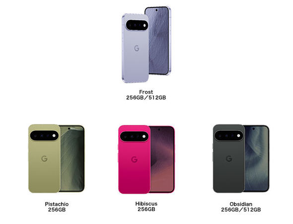 Pixel 11