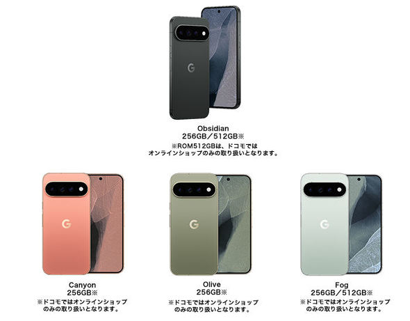 Pixel 11 Pro