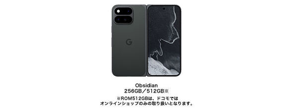 Pixel 11 Pro Fold