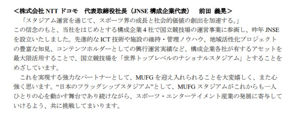 NTT�h�R�� �h�R��MAX
