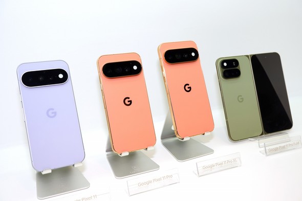 Pixel 11