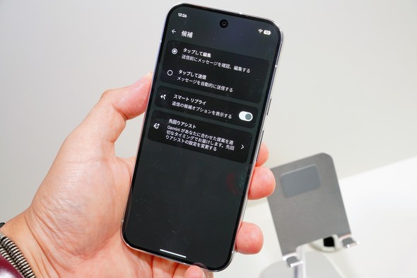 Pixel 11