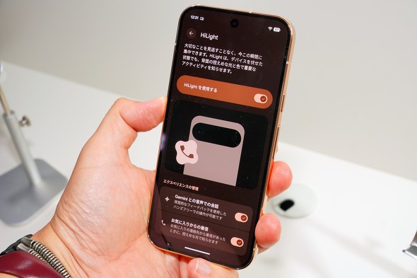 Pixel 11
