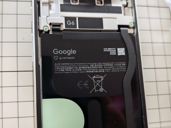 Pixel 11