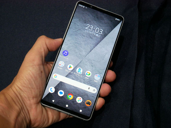 Sony Xperia