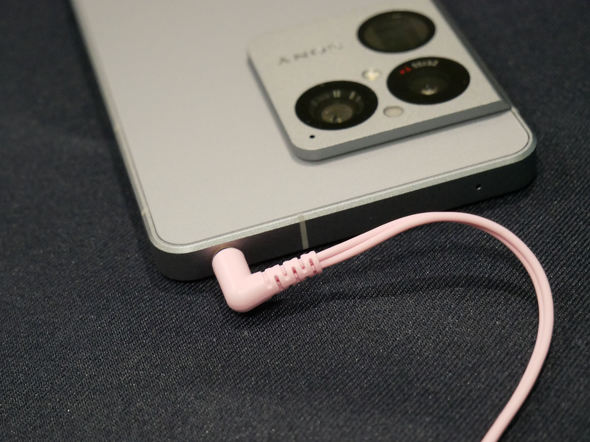 Sony Xperia