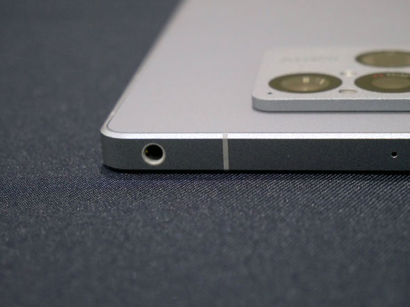 Sony Xperia
