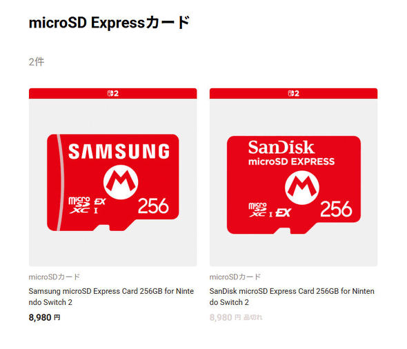 microSD Express�J�[�h