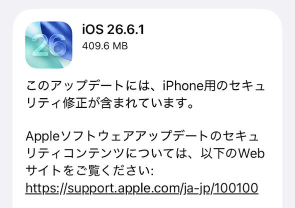  ios 1
