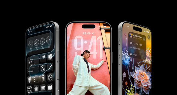 iPhone 17 Pro