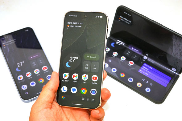 Pixel 11