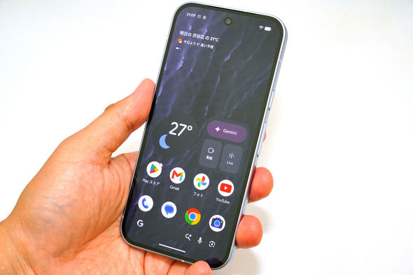 Pixel 11