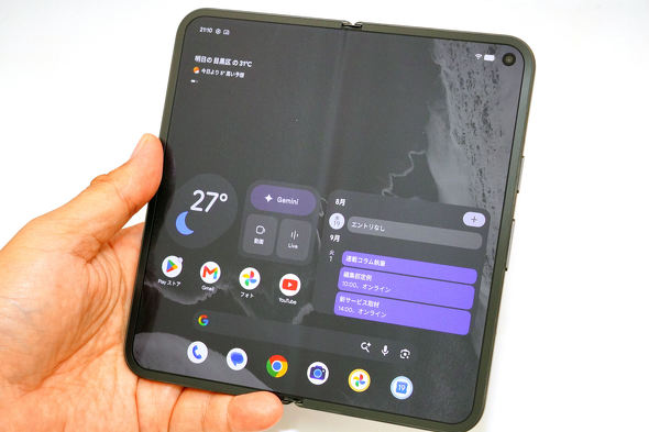Pixel 11