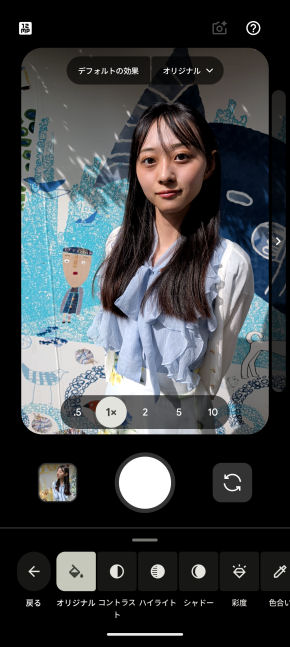 Pixel 11