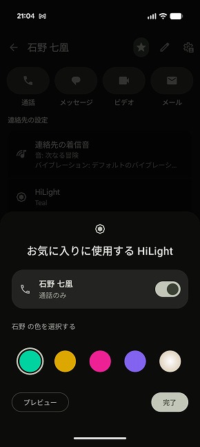 Pixel 11