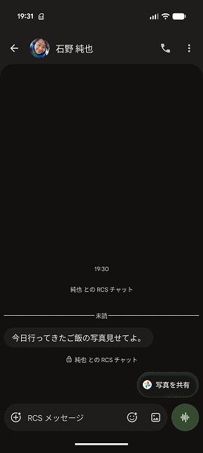 Pixel 11