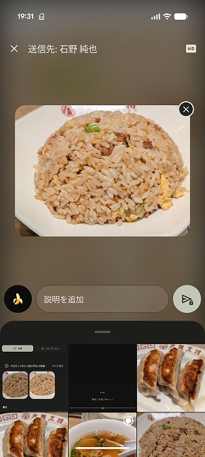 Pixel 11