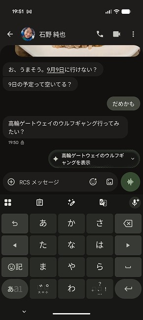 Pixel 11
