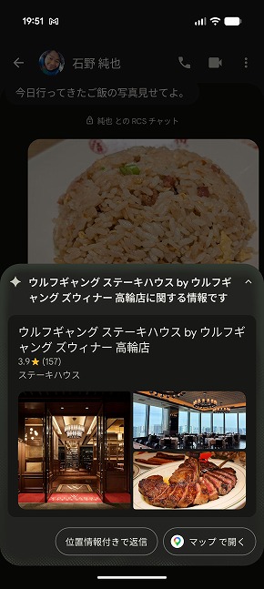 Pixel 11