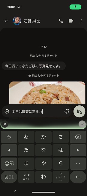 Pixel 11