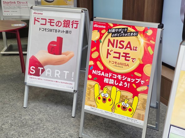 �h�R�� �h�R���̋�s