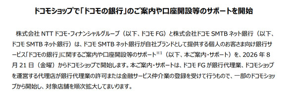 �h�R��SMTB�l�b�g��s �h�R���̋�s