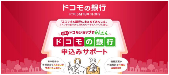 �h�R��SMTB�l�b�g��s �h�R���V���b�v