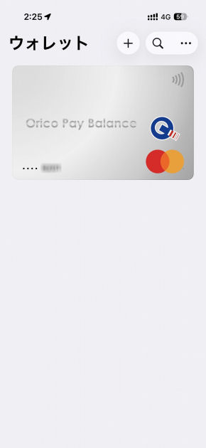 Orico Pay Balance