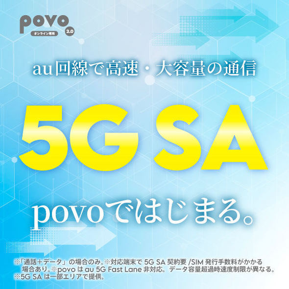 povo