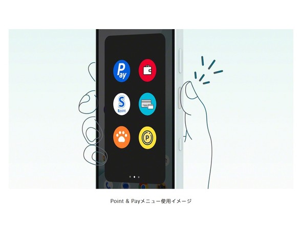 Xperia10VIII