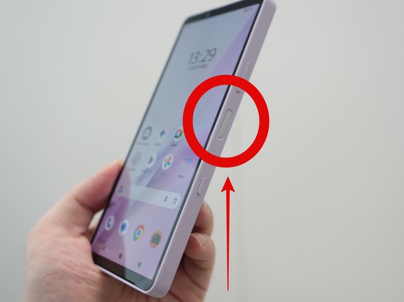 Xperia10VIII