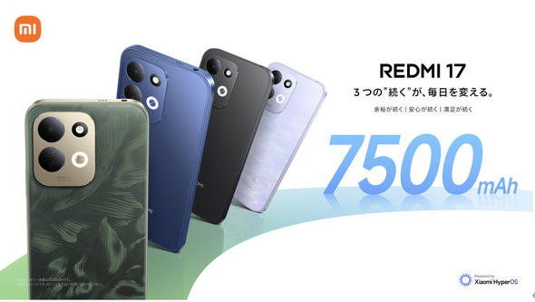 REDMI 17