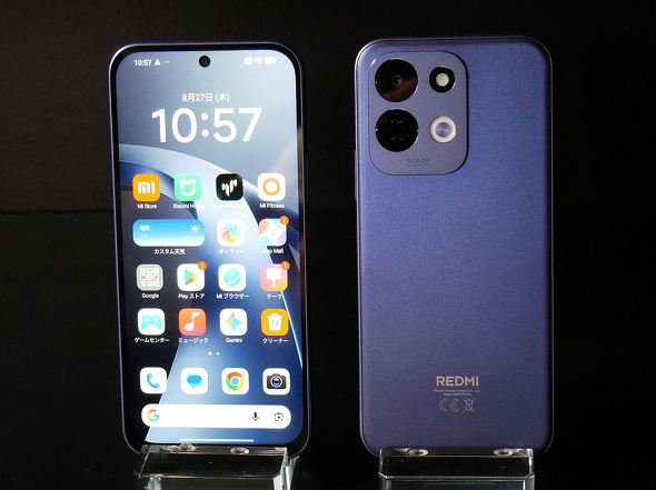 REDMI 17