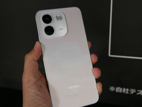REDMI Note 17 Pro Max 5G