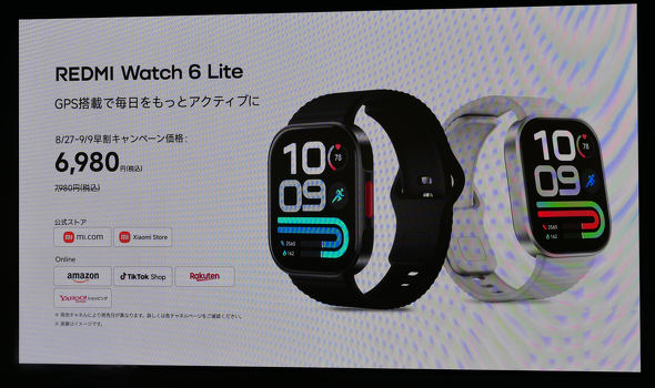 REDMI Watch 6 Lite