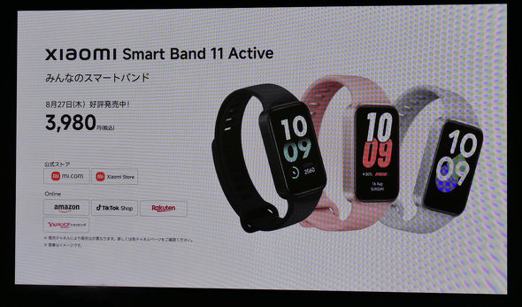 REDMI Watch 6 Lite