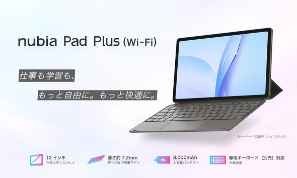 ZTE�W���p��