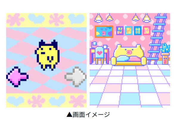 �o���_�C Tamagotchi ring